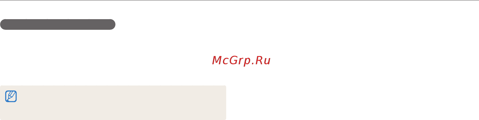 Samsung EC-ST78 Red Инструкция по эксплуатации онлайн [83/131] 42665