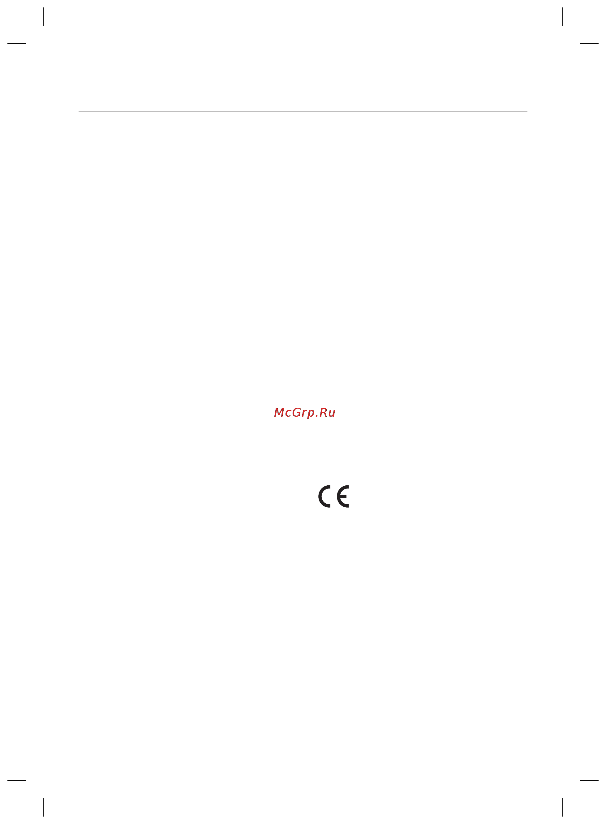 Maxwell MW-3852 W [14/56] English