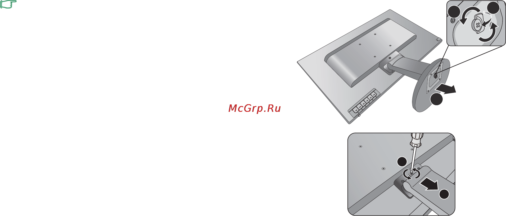 Benq GL955A Инструкция по эксплуатации онлайн [14/51] 93974