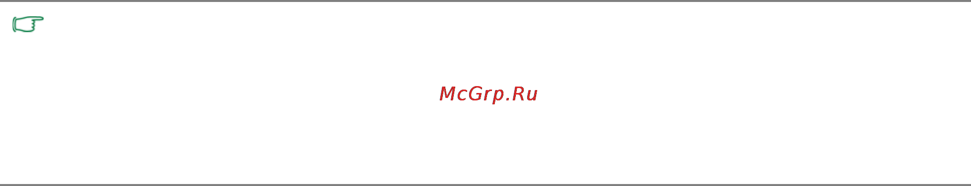 Benq GL955A [16/51] Максимально эффективная работа с монитором benq