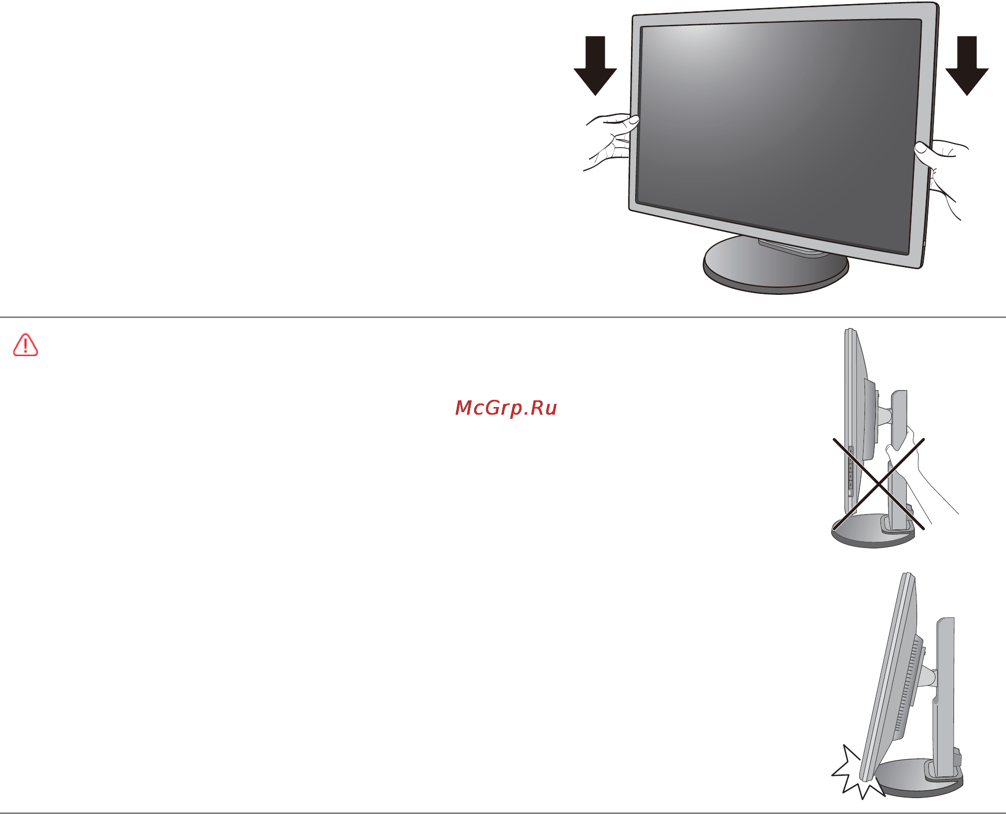 Benq GL955A [45/51] Чтобы отрегулировать высоту монитора возьмите его за левый и правый края и опустите или поднимите на нужную высоту