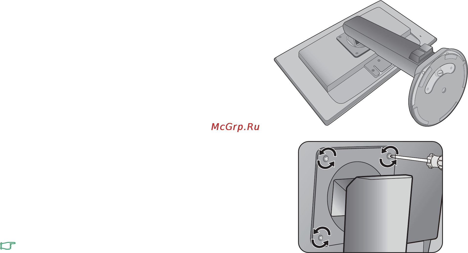 Benq GL955A [48/51] Снимите основание монитора
