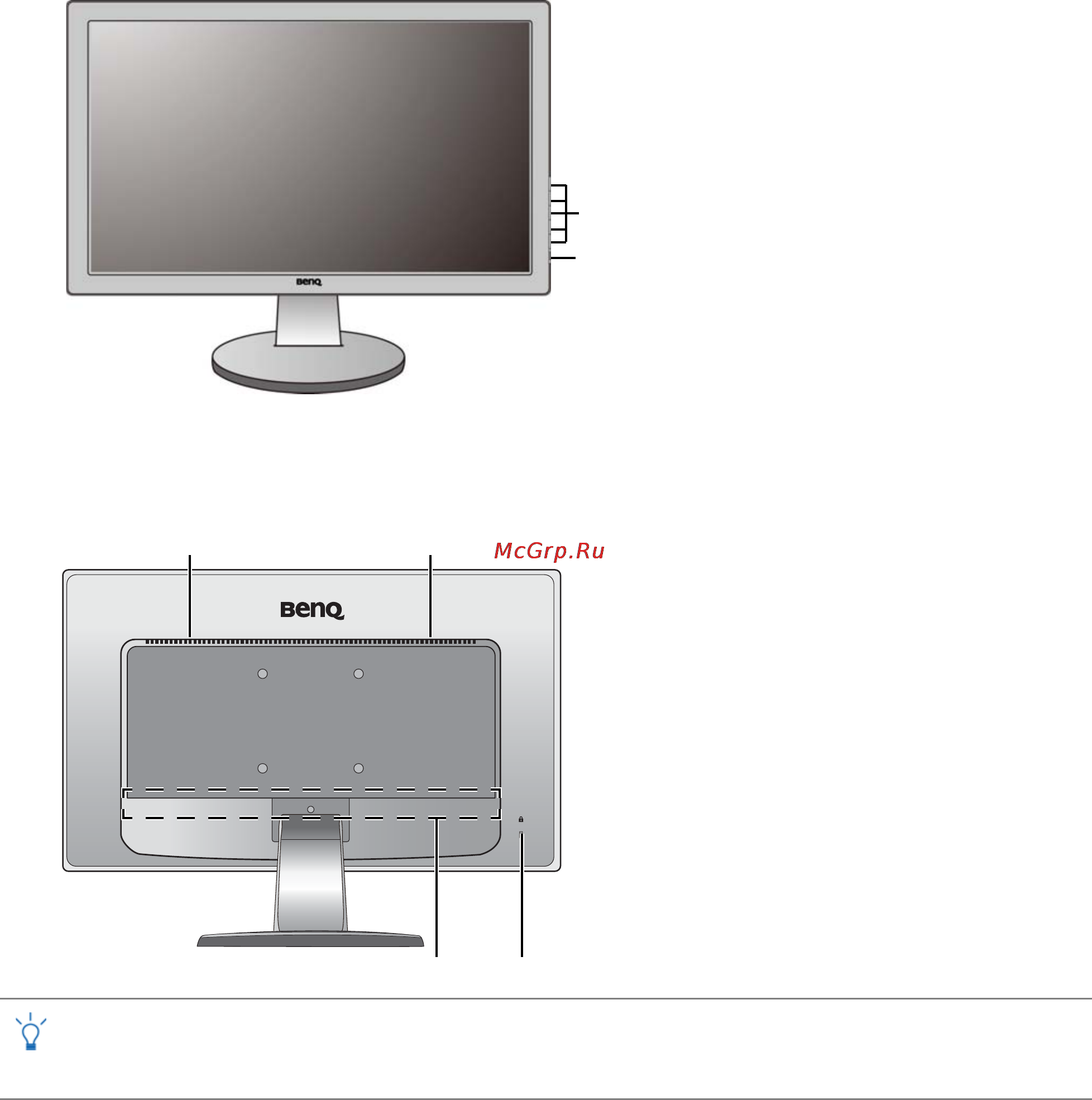 Benq GL955A [7/51] Начальные сведения о мониторе