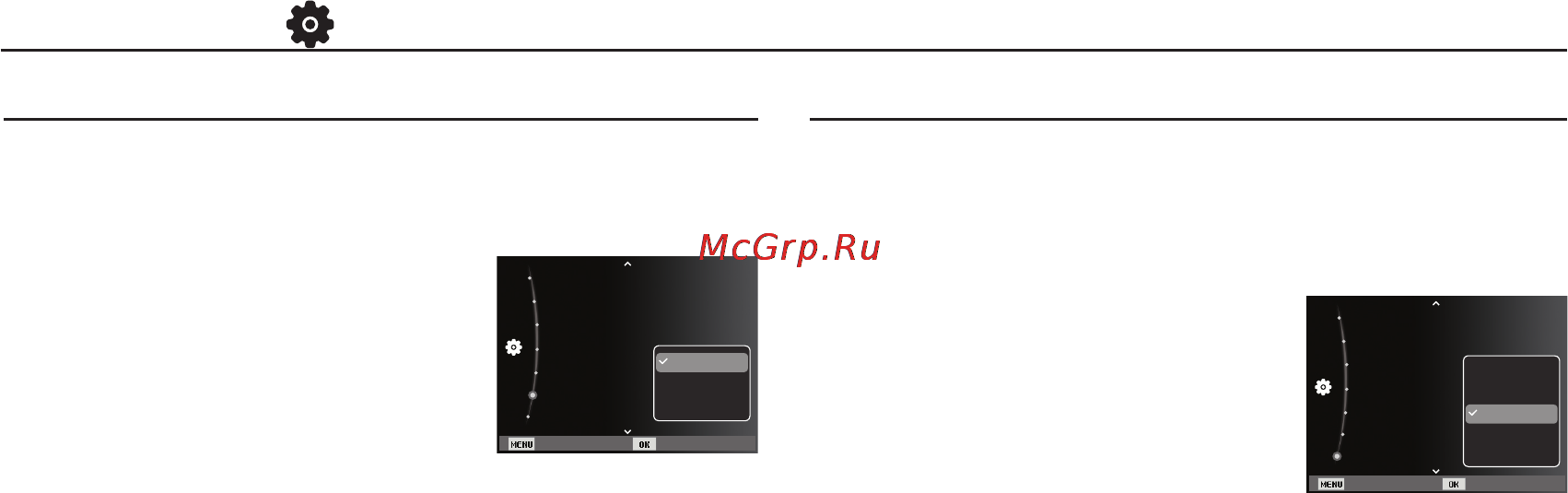 Samsung ES73 [57/99] Настройки