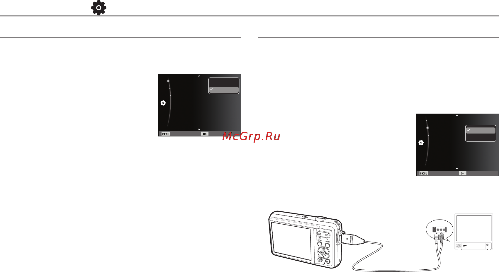 Samsung ES73 [58/99] Настройки