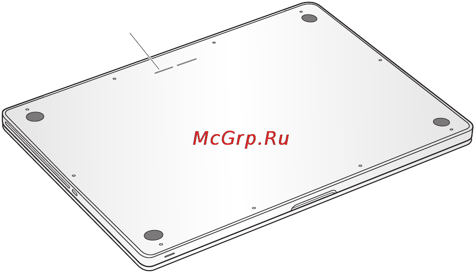 Apple MacBook Pro 13.3 i7 2.8/16GB/1TBFlash (Z0QC0008K) [66/84] Где находится серийный номер компьютера