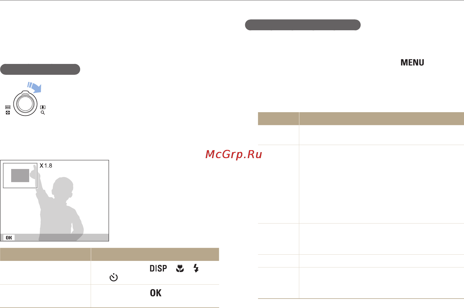 Samsung ST90 [66/112] Просмотр снимков