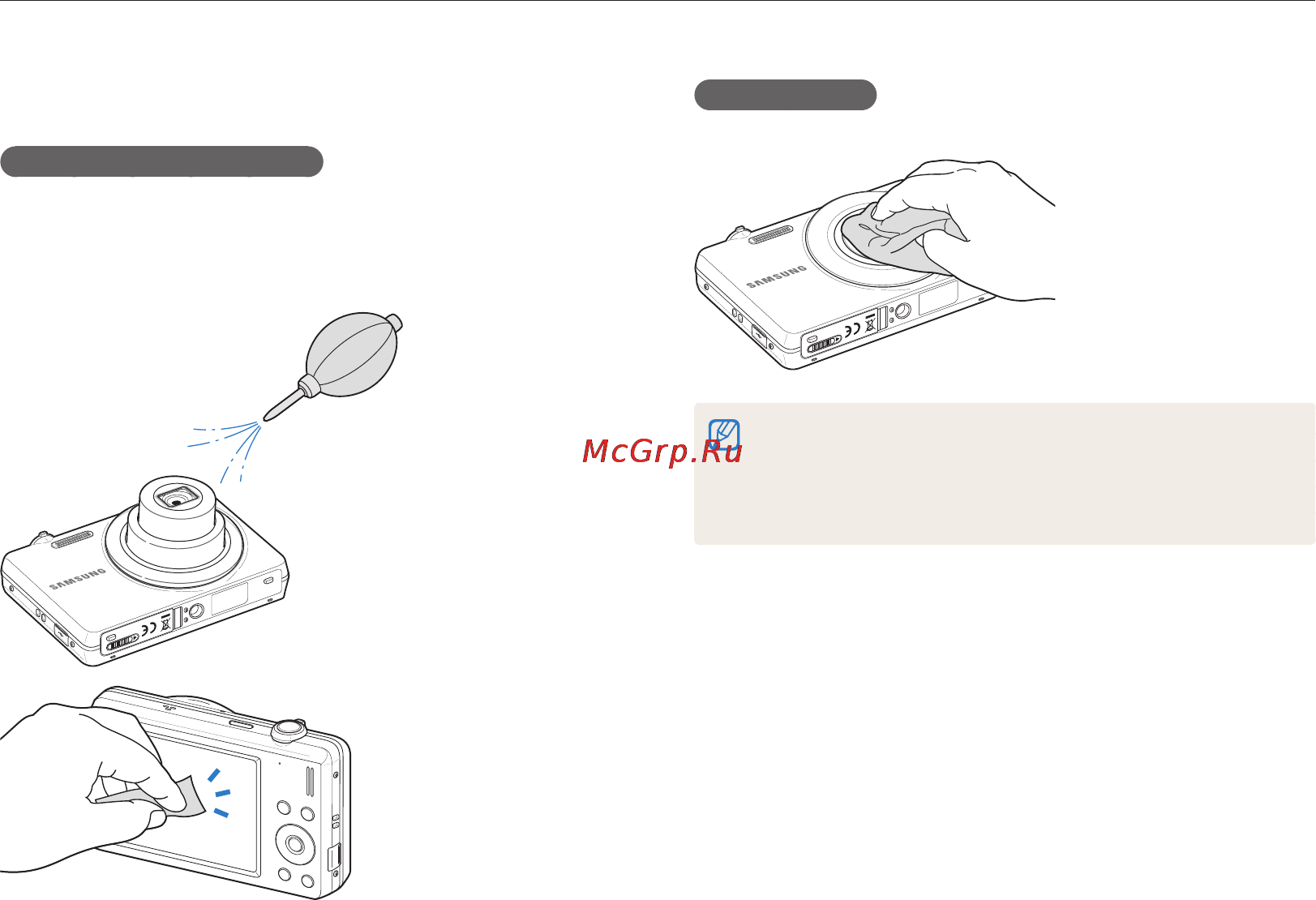 Samsung ST94 [94/116] Чистка камеры