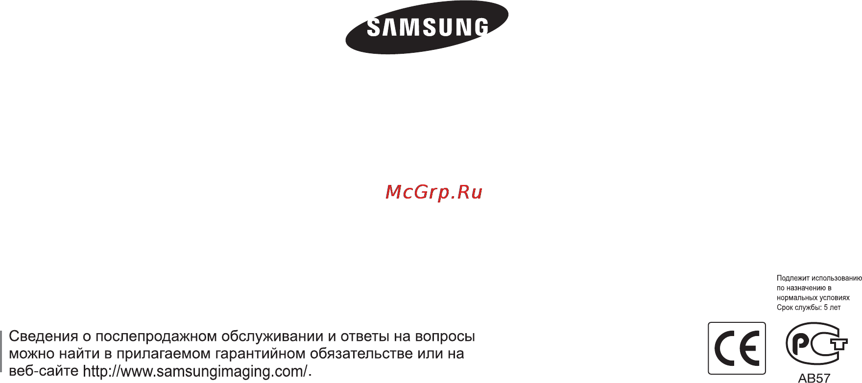 Samsung WP10 [105/105] Ам sun