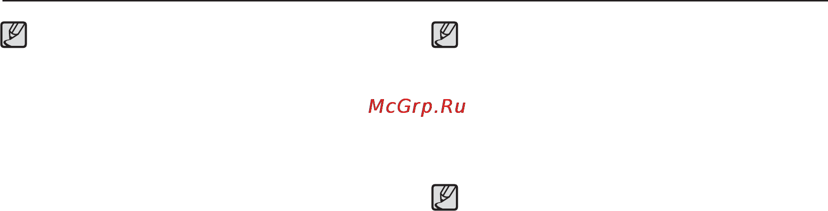 Samsung WP10 [15/105] Правила зарядки батареи