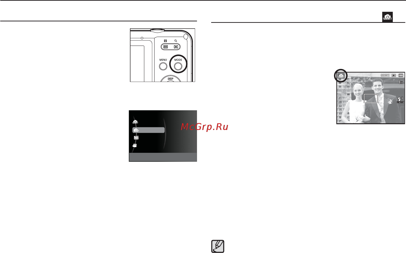 Samsung WP10 [24/105] Приступаем к фото видеосъемке