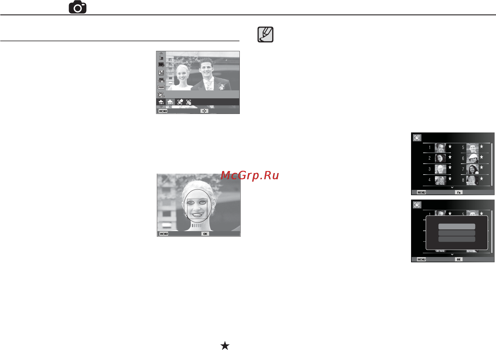 Samsung WP10 [47/105] Съемка 1 1