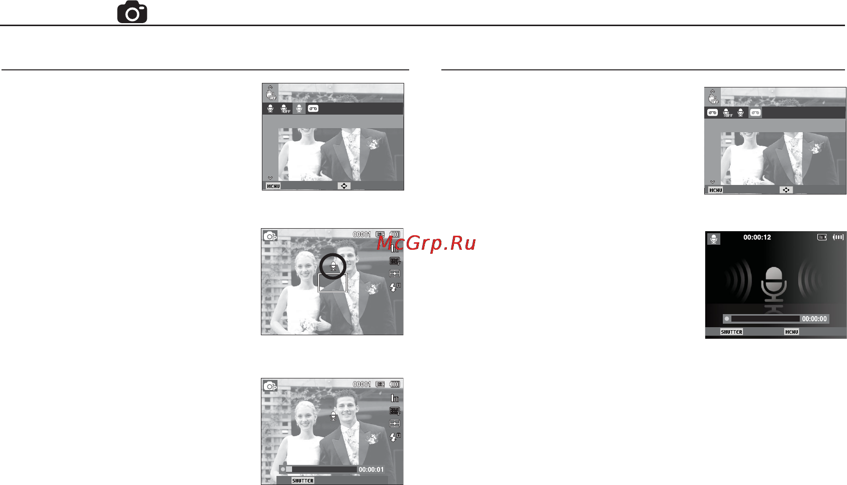 Samsung WP10 [54/105] Съемка 1 1