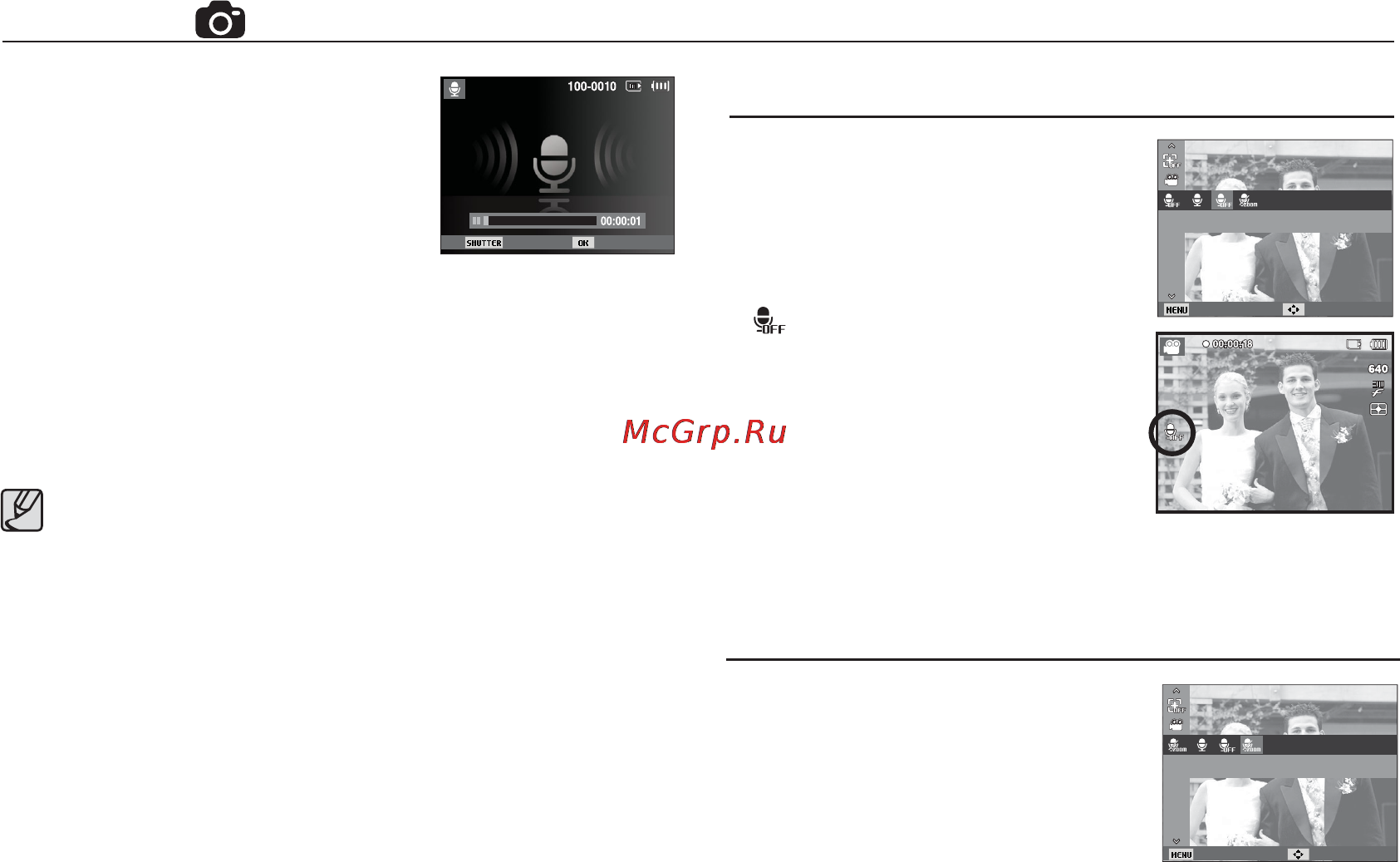 Samsung WP10 [55/105] Съемка 1л1