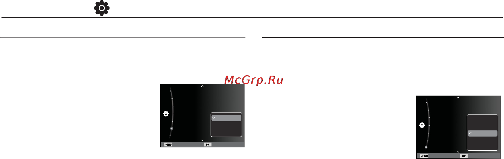 Samsung WP10 [61/105] Настройки 0