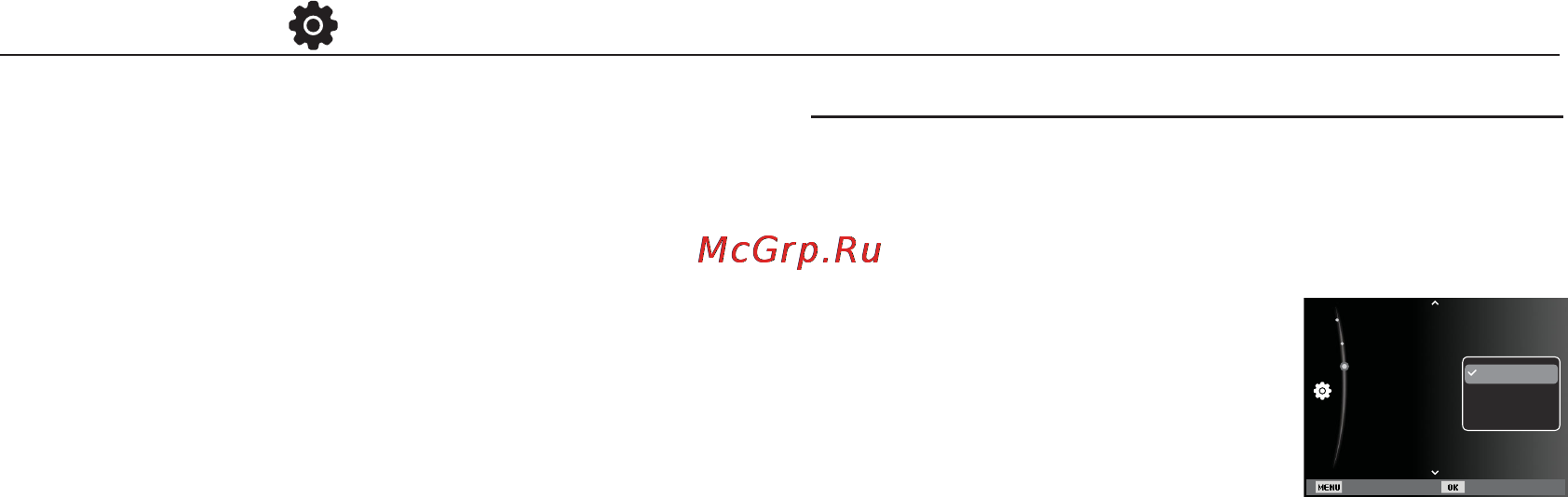 Samsung WP10 [63/105] Настройки 0