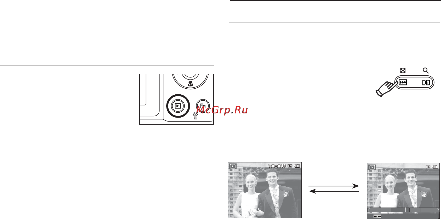 Samsung WP10 [67/105] Использование кнопок управления для настройки фотокамеры