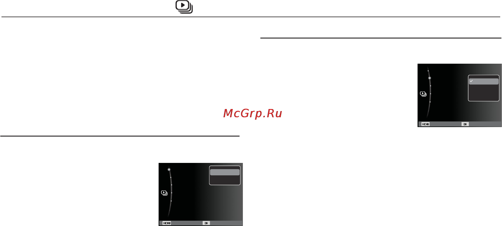 Samsung WP10 [79/105] Включение слайдшоу qi