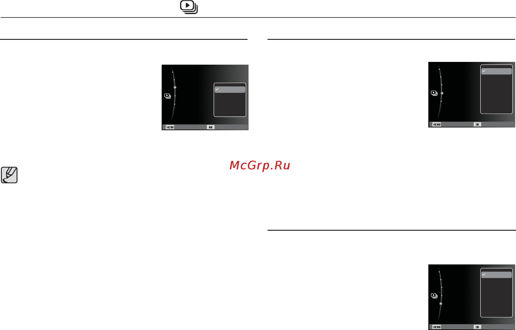 Samsung WP10 [80/105] Включение слайдшоу о