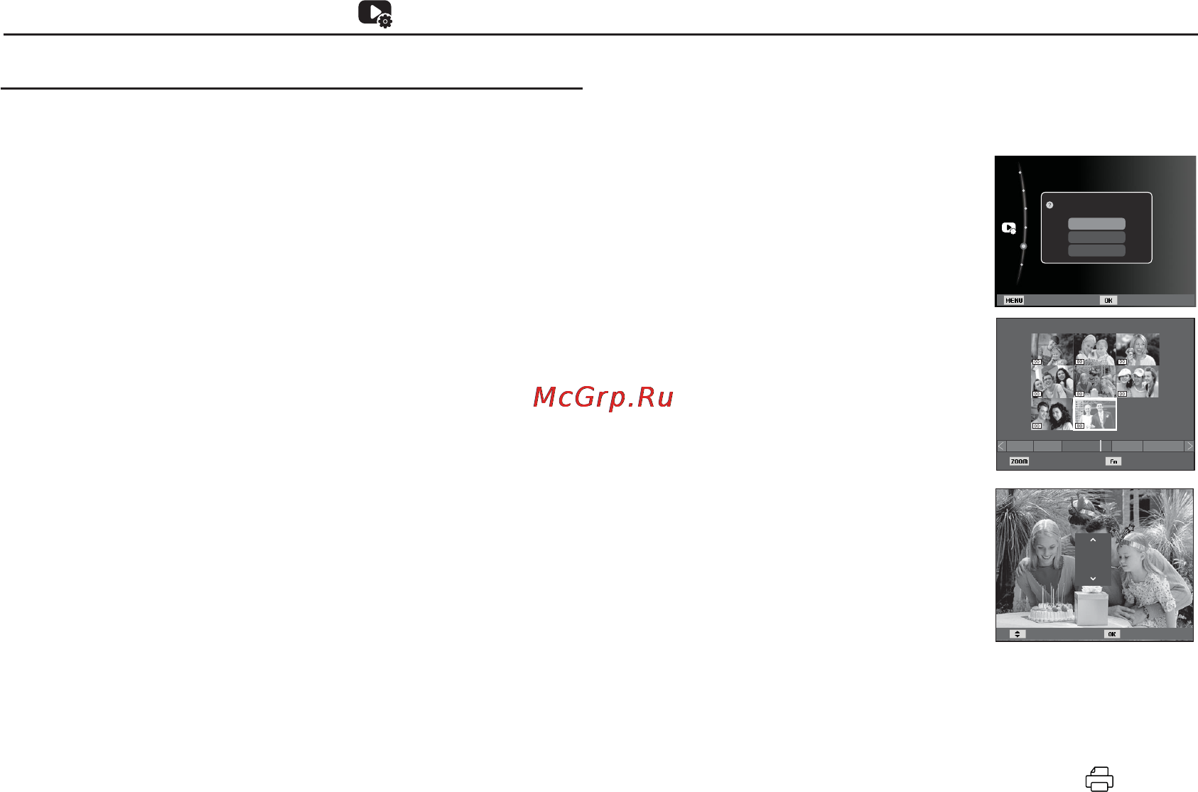 Samsung WP10 [83/105] Параметры файла q