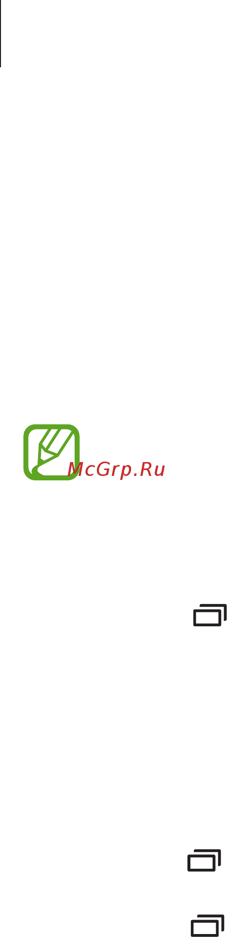 Samsung GALAXY Note Pro (12.1) LTE 32GB SM-P905 Black [47/183] Работа с приложениями