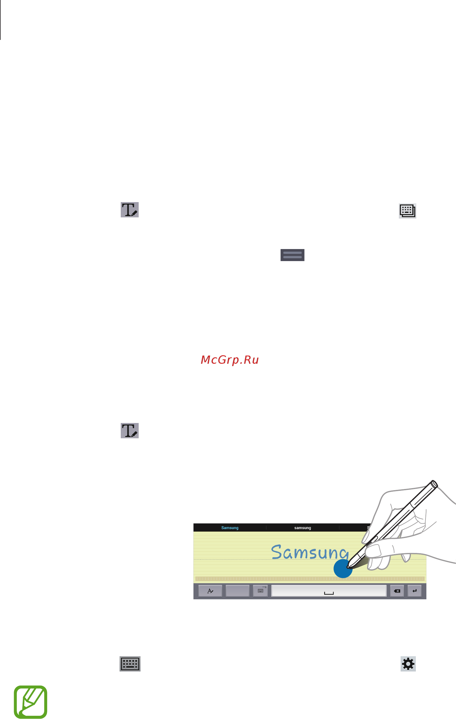 Samsung GALAXY Note Pro (12.1) LTE 32GB SM-P905 Black [49/183] Ввод заглавных букв
