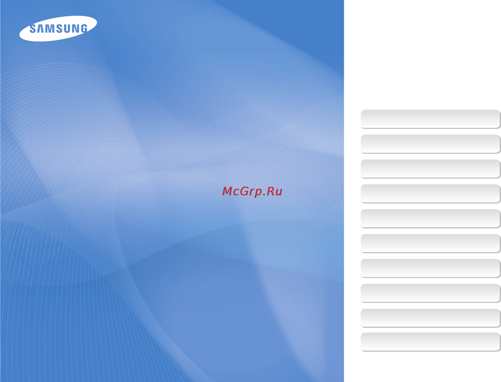 Samsung ST30 Инструкция по эксплуатации онлайн
