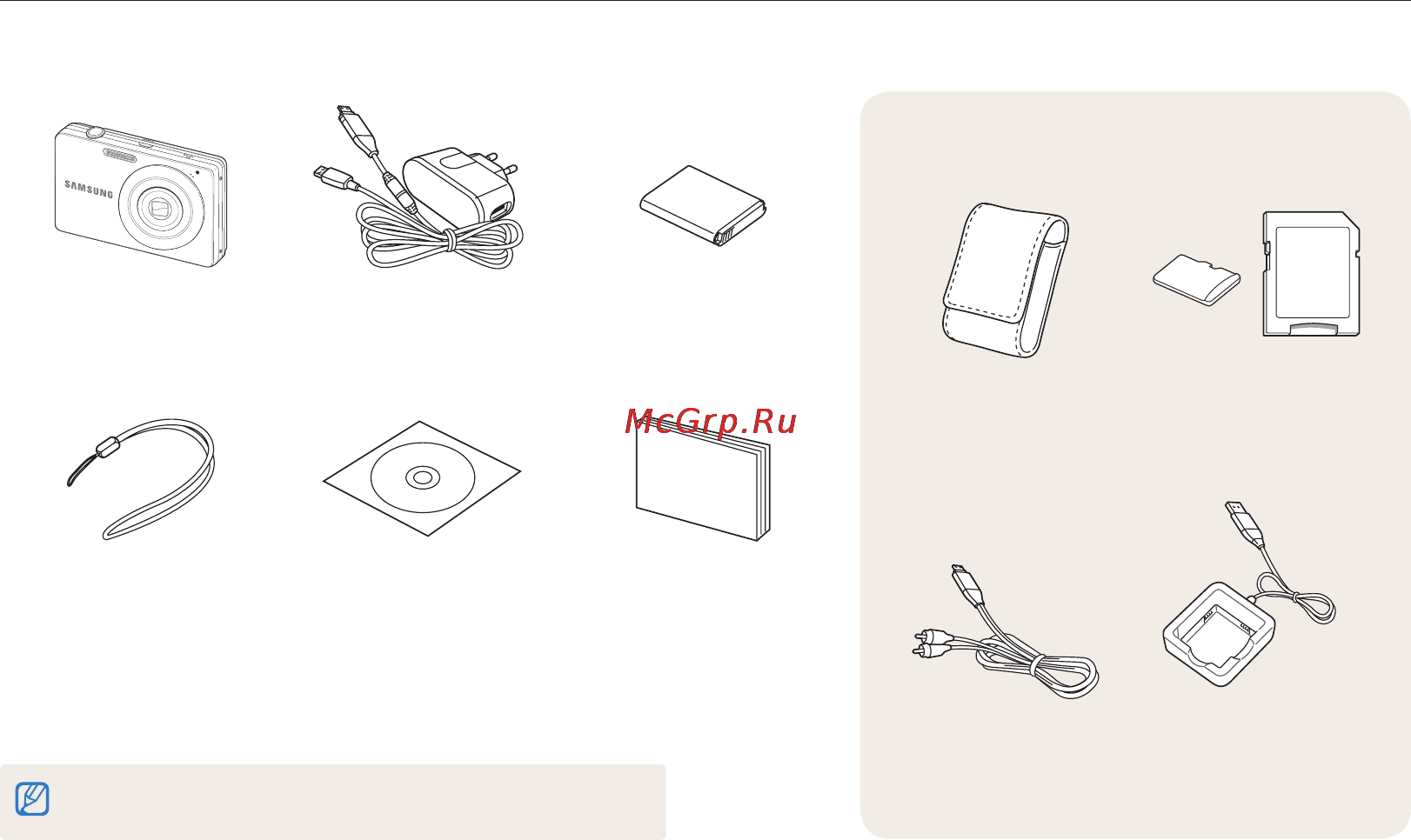 Samsung ST30 [13/102] Комплектация