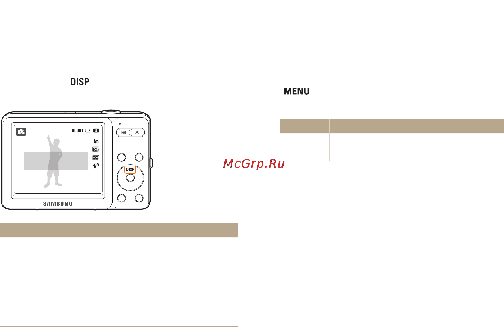 Samsung ST30 [22/102] Настройка дисплея и звука