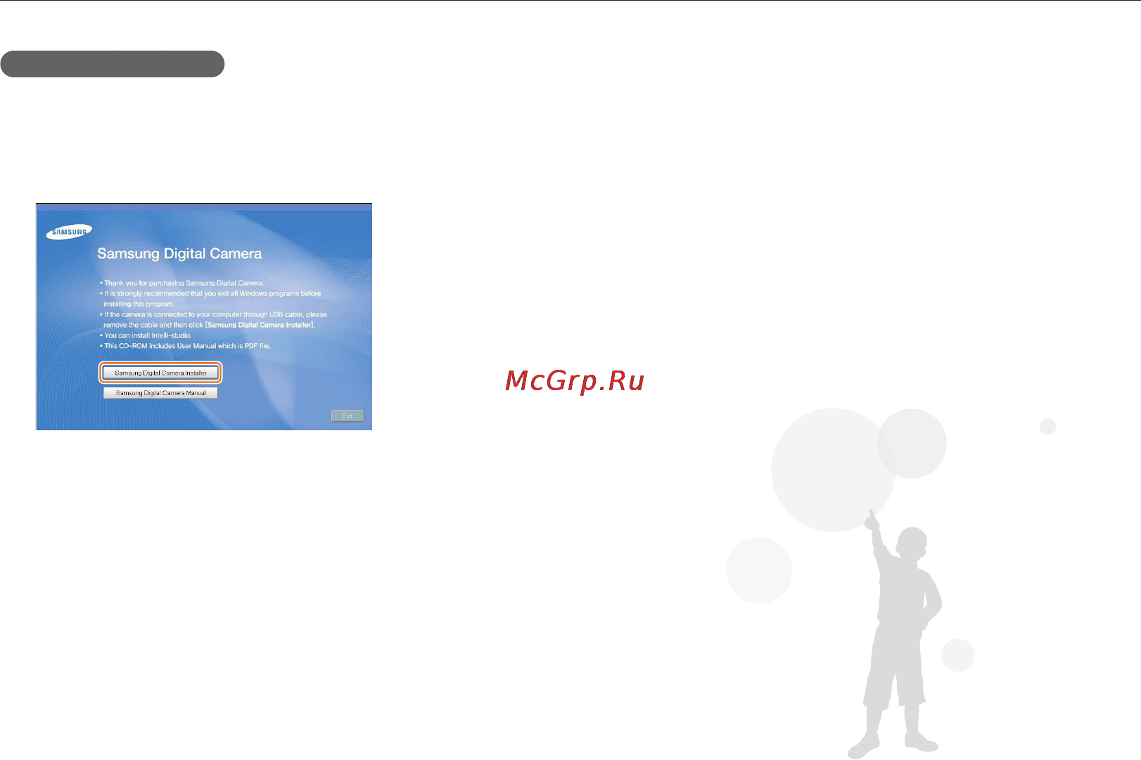 Samsung ST30 Инструкция по эксплуатации онлайн [66/102] 93986