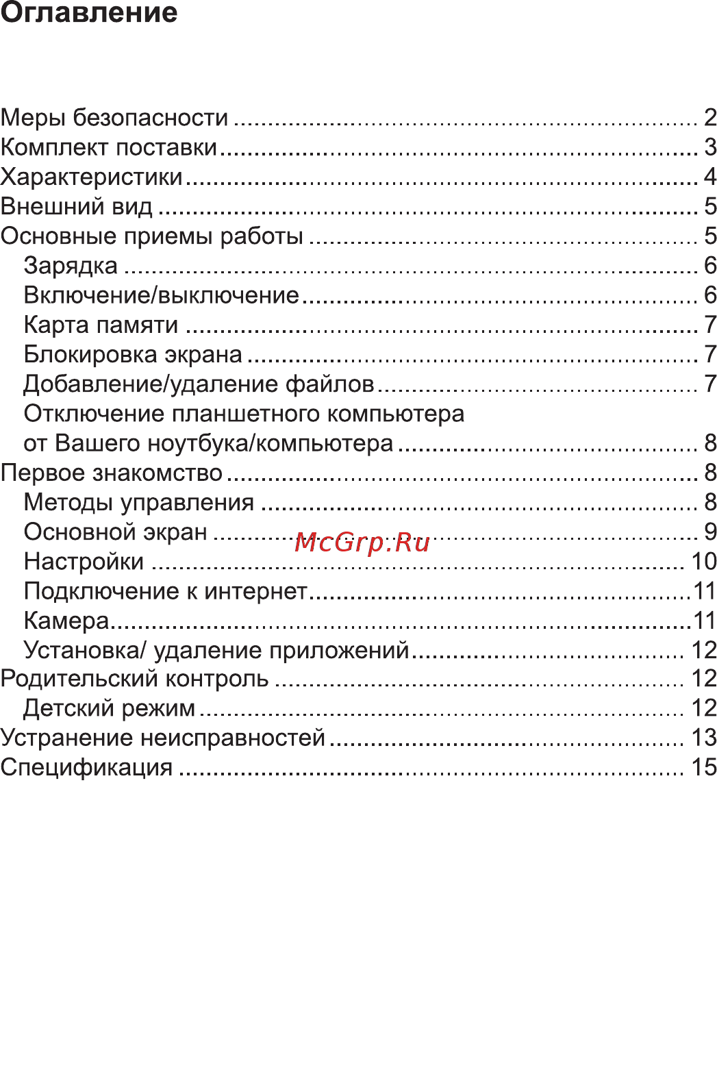 Func Happy Pro-01 7