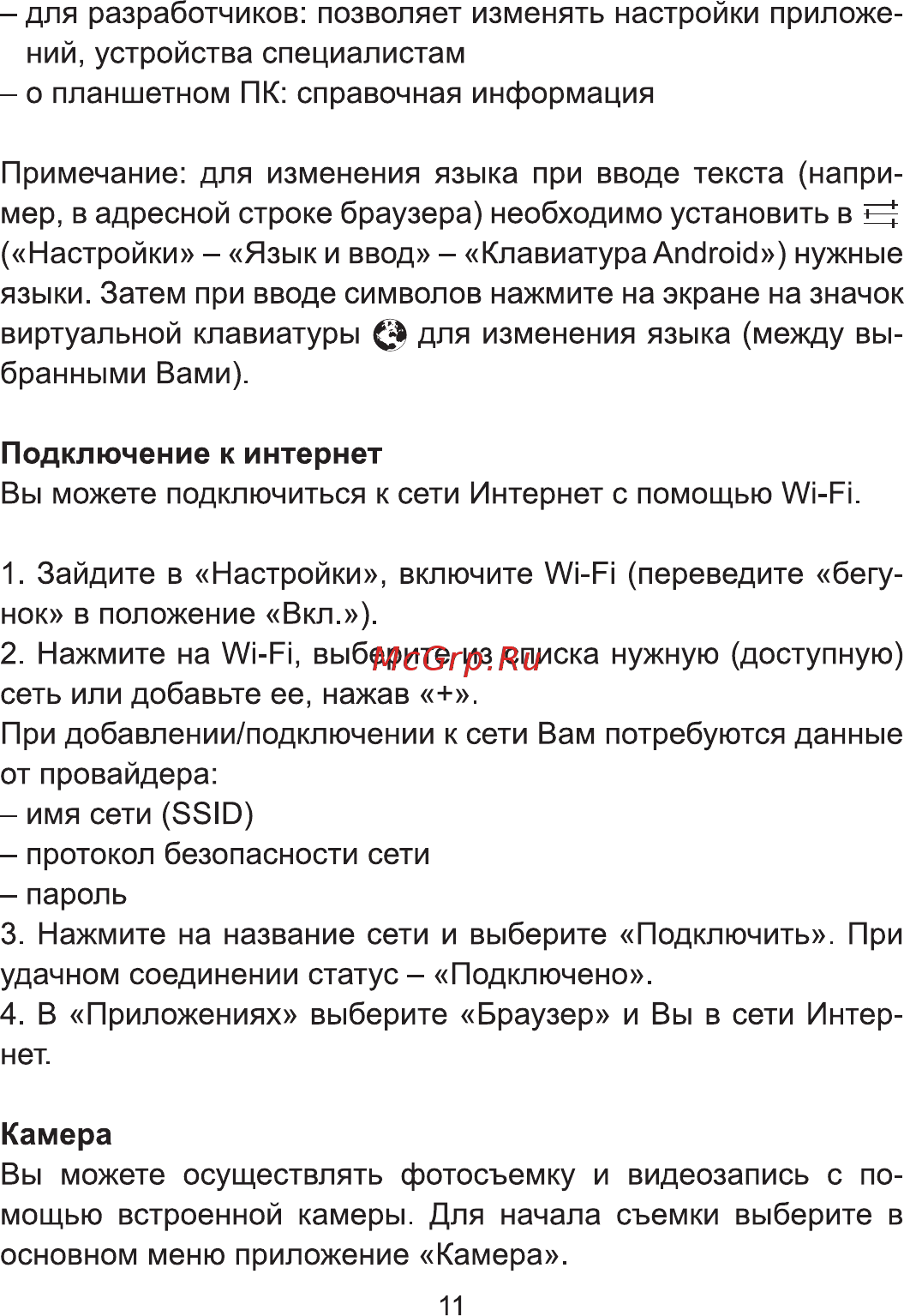 Func Happy Pro-01 7