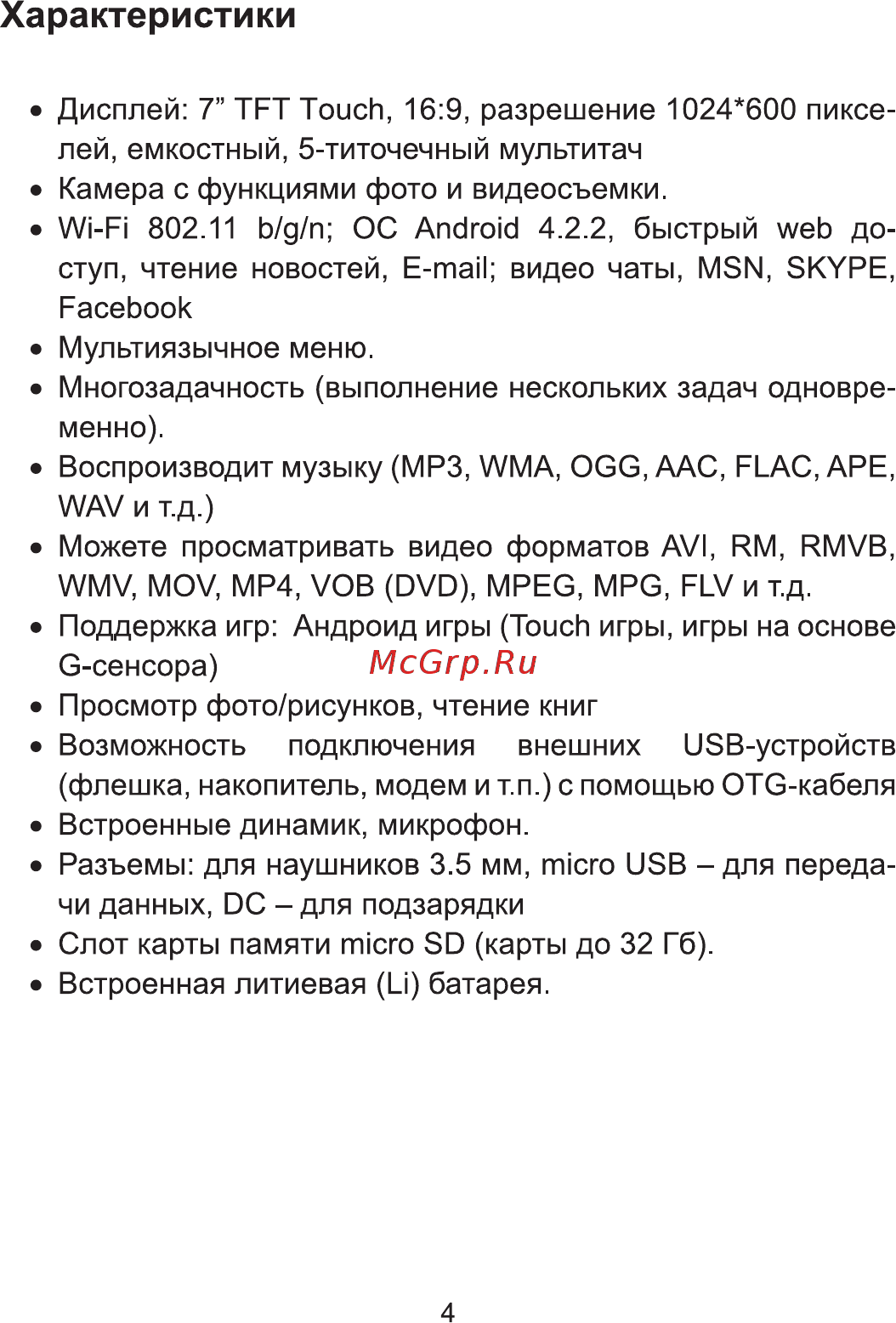Func Happy Pro-01 7