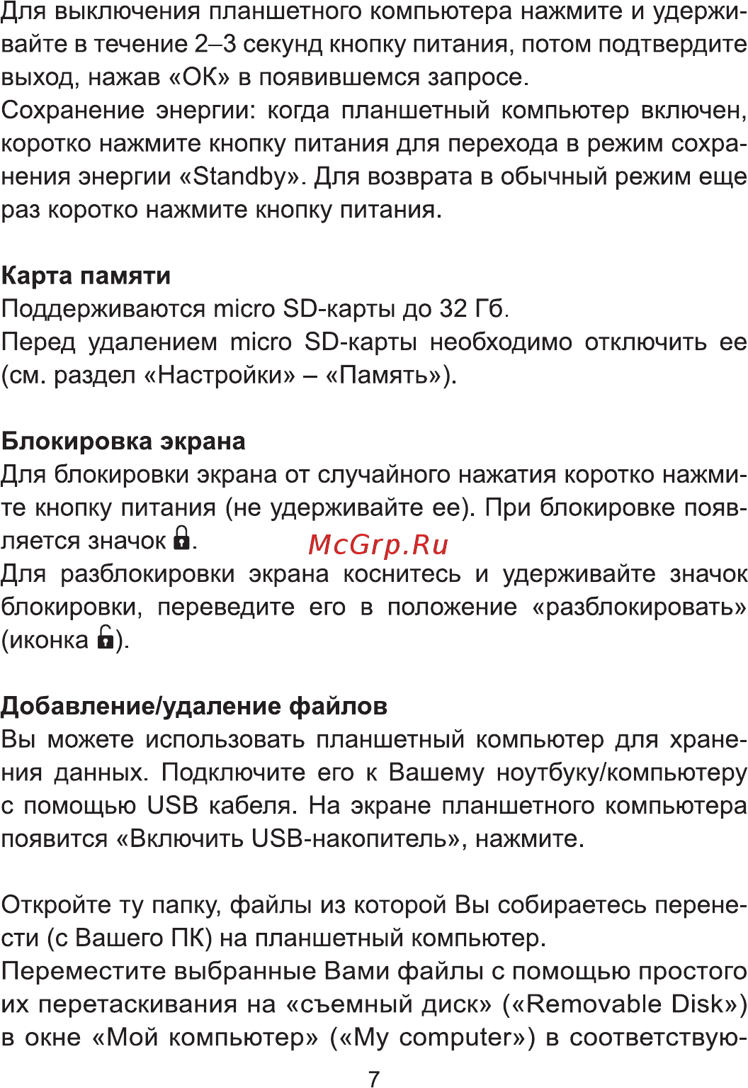 Func Happy Pro-01 7