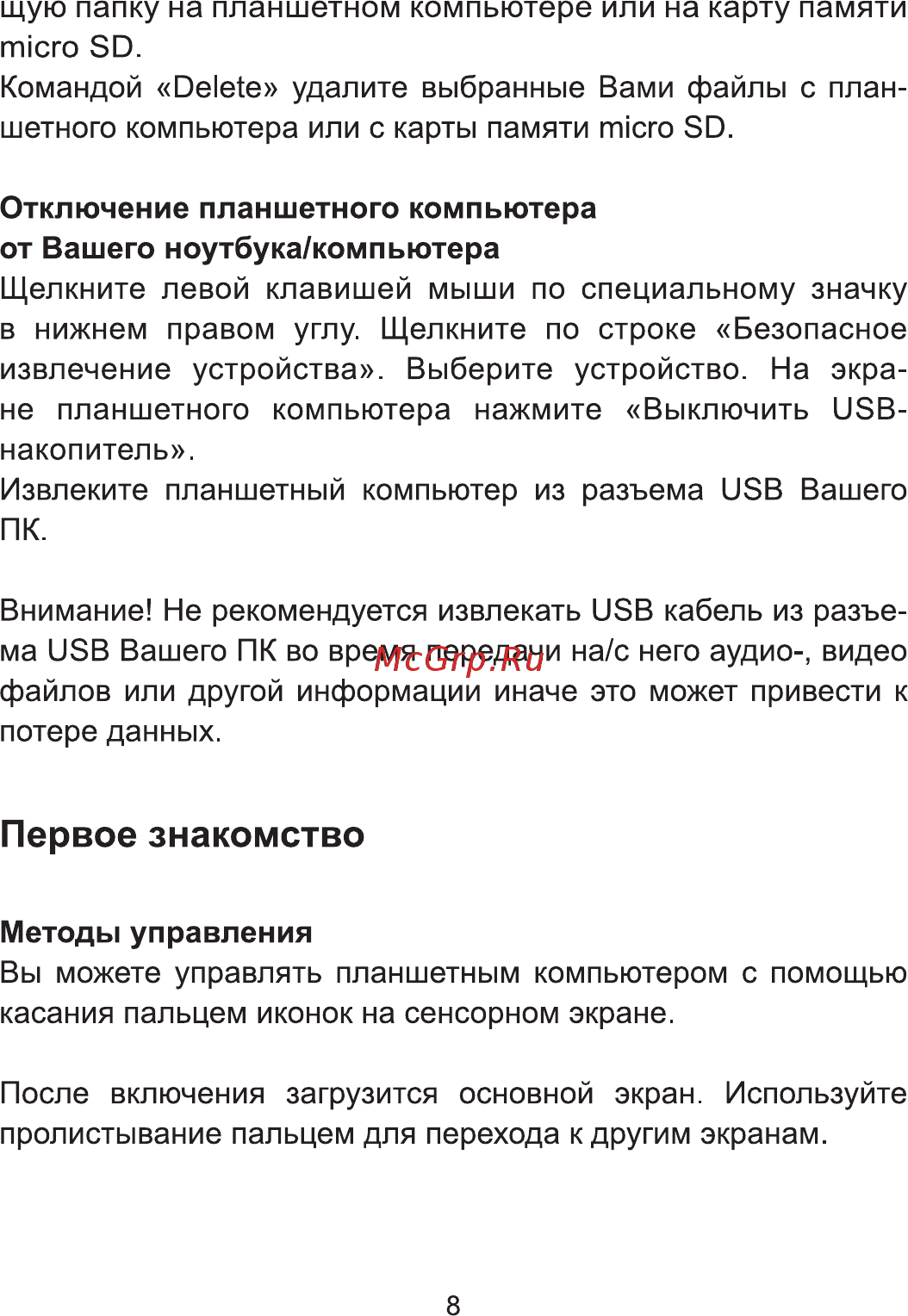 Func HAPPY PRO-01 [8/16] Первое знакомство