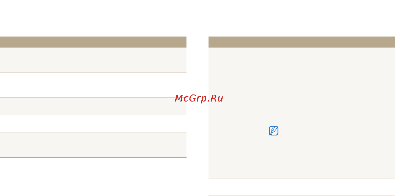 Samsung ST95 [108/138] Звук