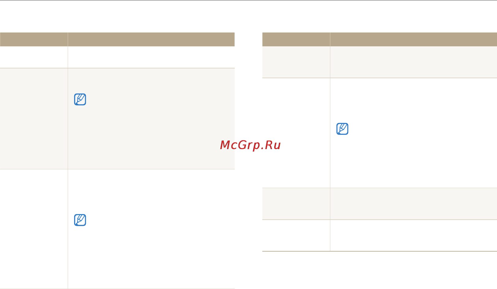 Samsung ST95 [111/138] Меню настроек