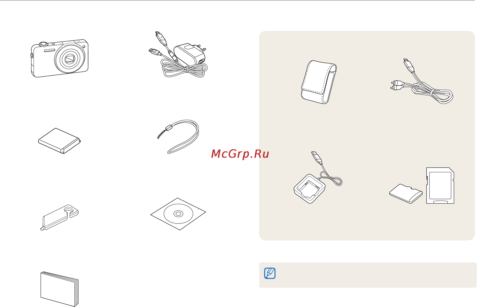 Samsung ST95 [14/138] Комплект поставки