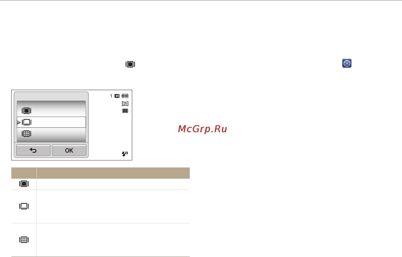 Samsung ST95 [24/138] Настройка сенсорного экрана и звуковых сигналов