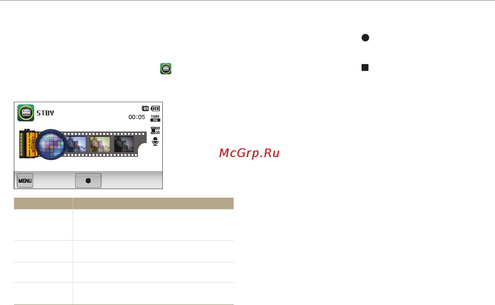 Samsung ST95 [47/138] Режим палитра