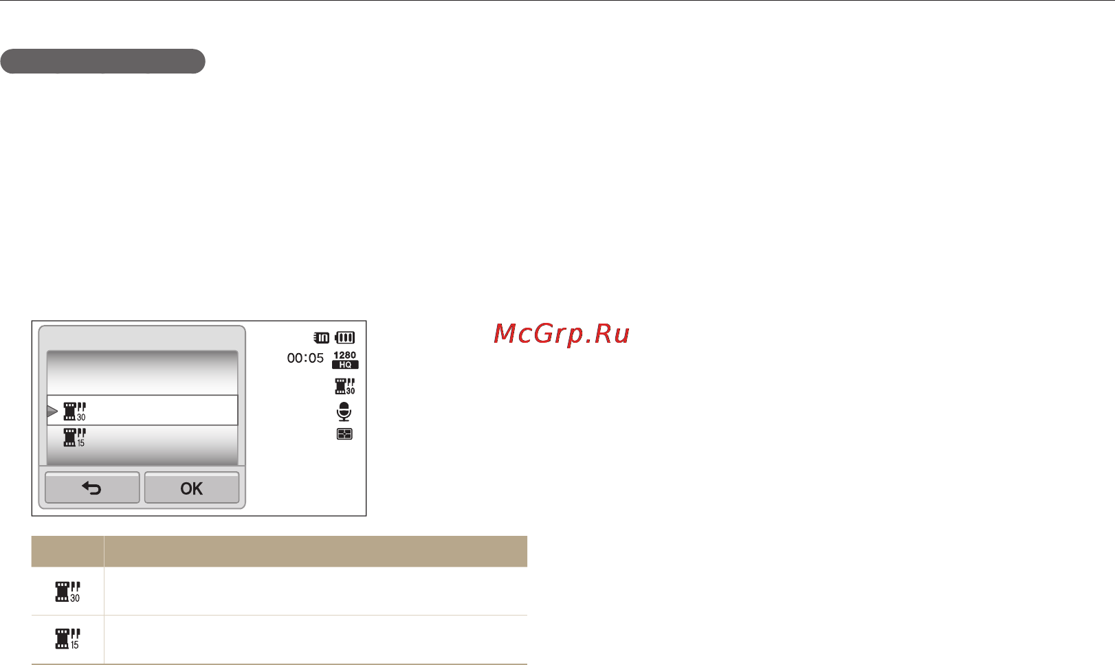 Samsung ST95 Инструкция по эксплуатации онлайн [53/138] 93990