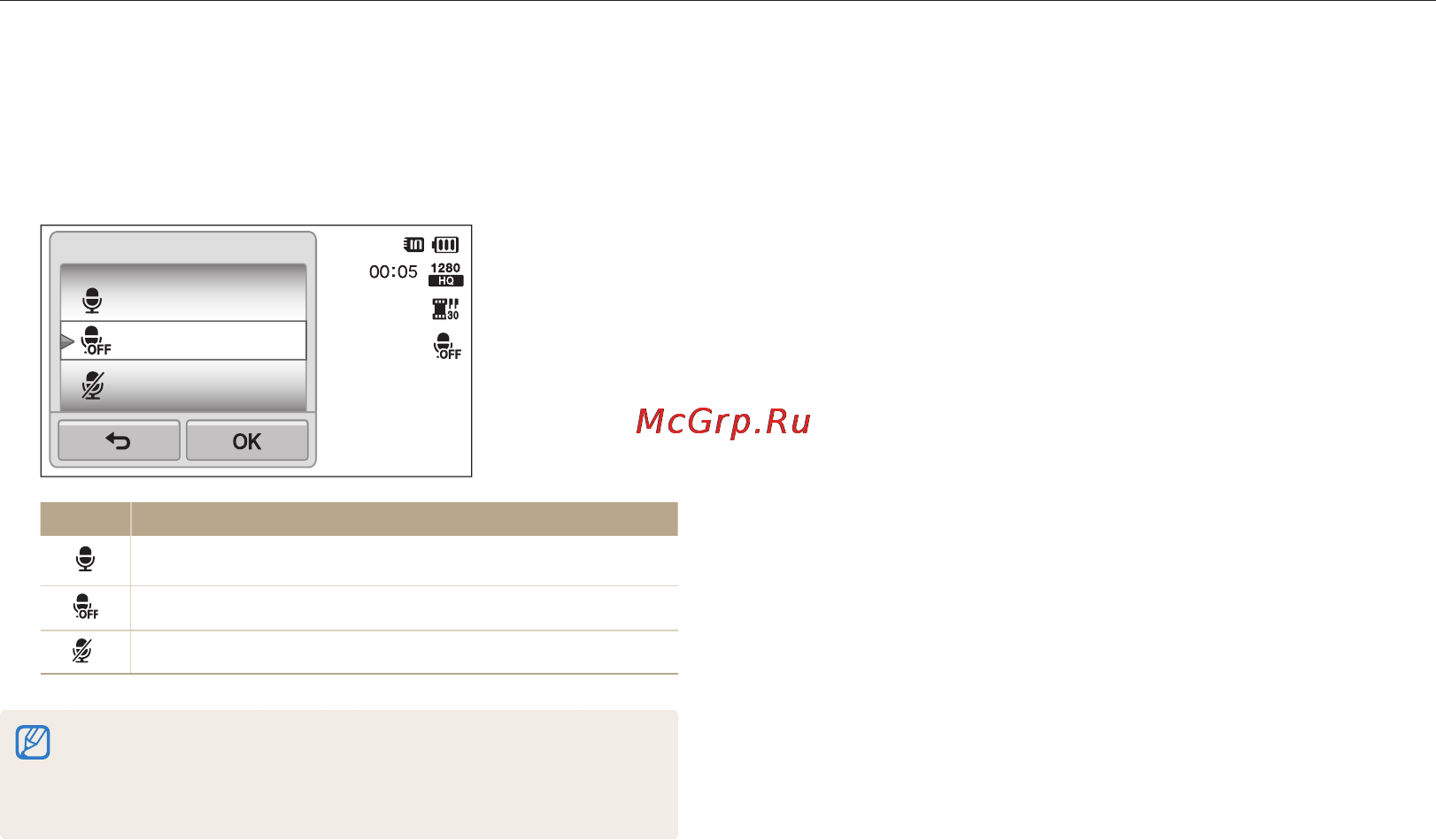Samsung ST95 [76/138] Регулировка громкости звука зума