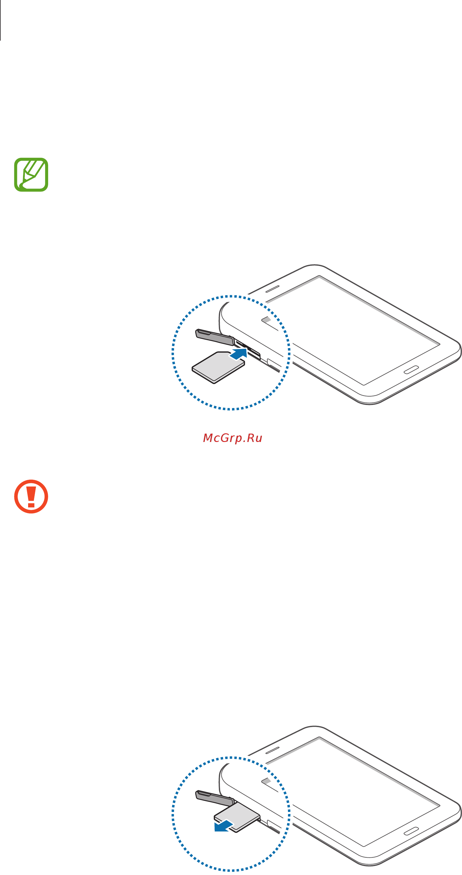 Samsung GALAXY Tab 3 lite 3G 8GB SM-T111 Cream White [10/112] Установка sim или usim карты