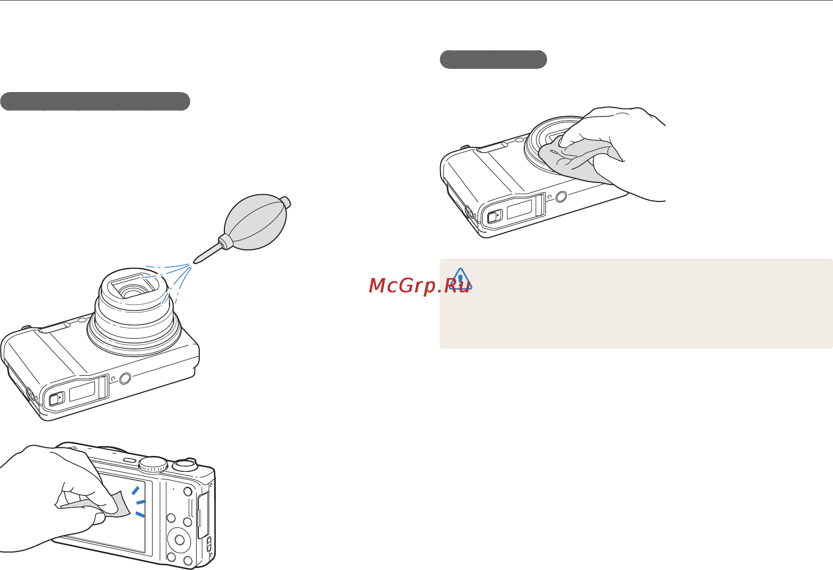 Samsung WB690 [105/129] Очистка камеры