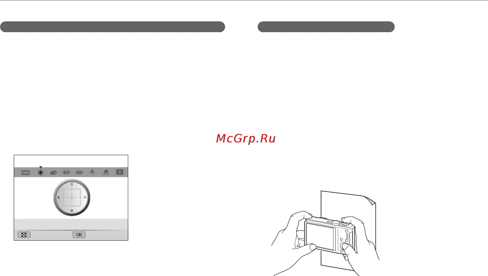 Samsung WB690 Инструкция по эксплуатации онлайн [65/129] 93996