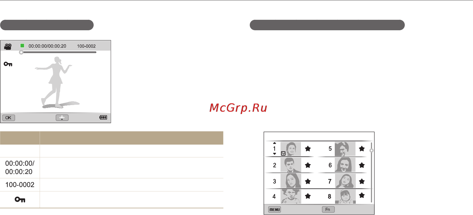 Samsung WB690 Инструкция по эксплуатации онлайн [74/129] 93996
