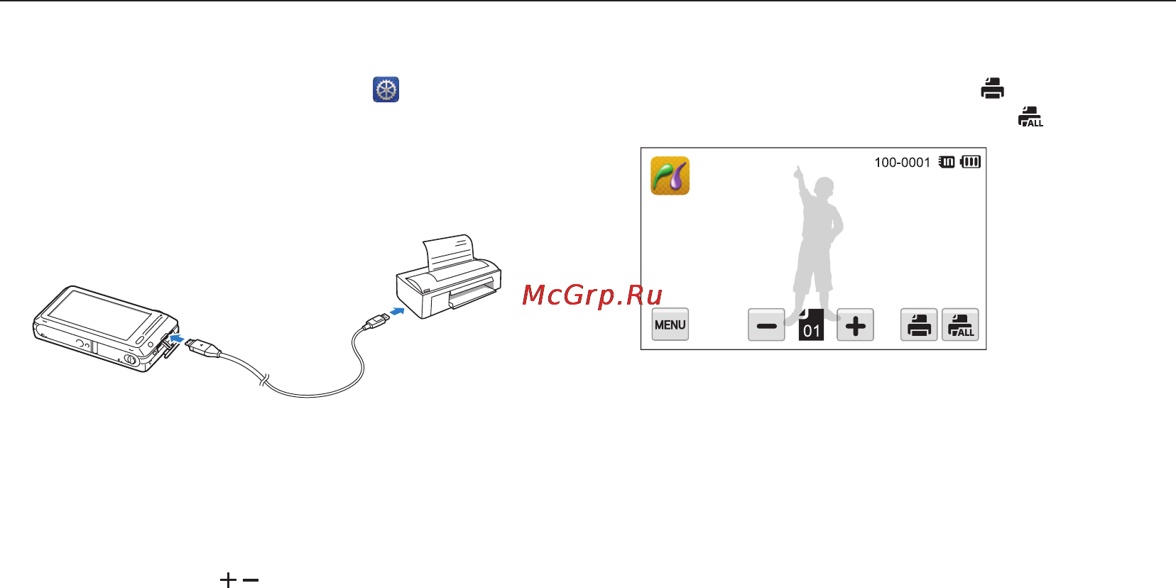 Samsung ST700 [107/142] Печать снимков на фотопринтере совместимом со стандартом pictbridge