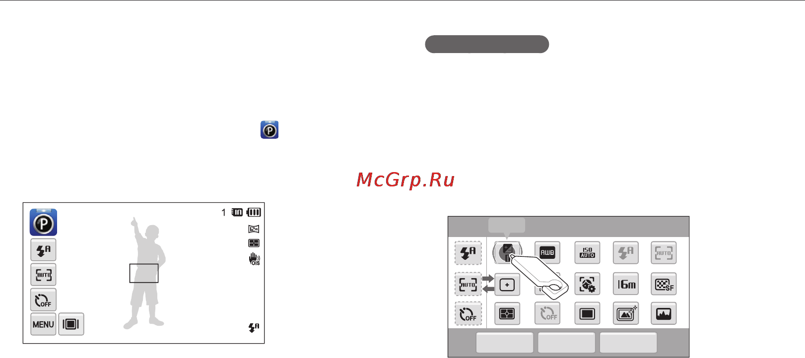 Samsung ST700 [39/142] Программный режим