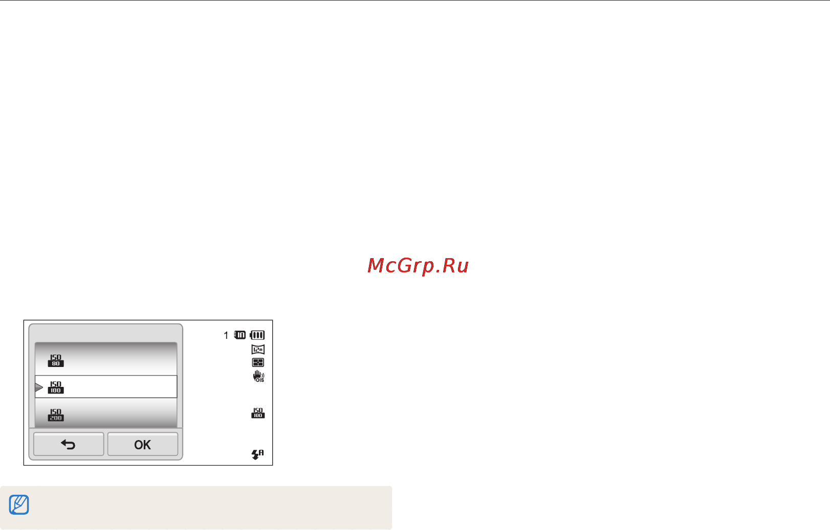 Samsung ST700 [62/142] Настройка светочувствительности iso