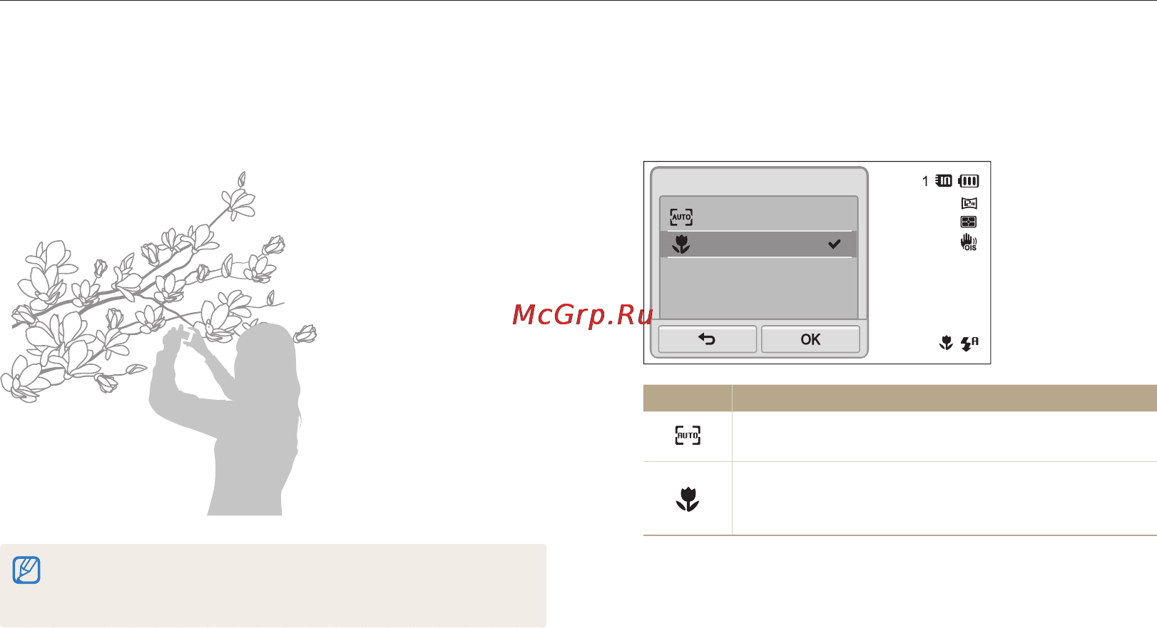 Samsung ST700 [63/142] Выбор режима фокусировки